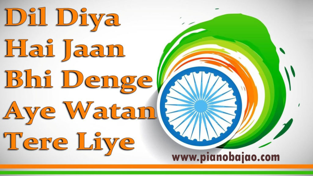 Dil Diya Hai Jaan Bhi Denge Piano Notes Pianobajao