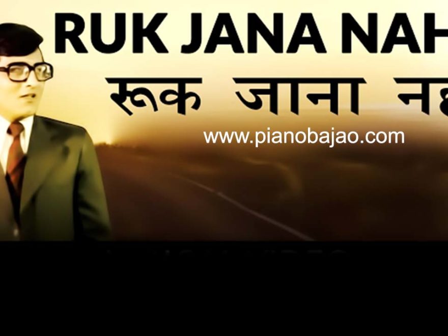 Ruk Jana Nahi Tu Kabhi Har ke Piano Notes
