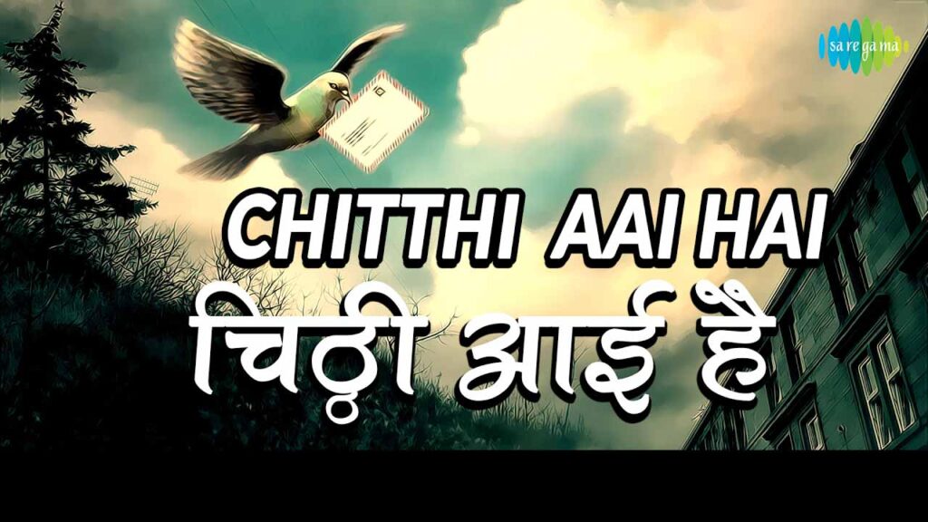 Chitthi Aayi Hai Aayi Hai Piano Notes