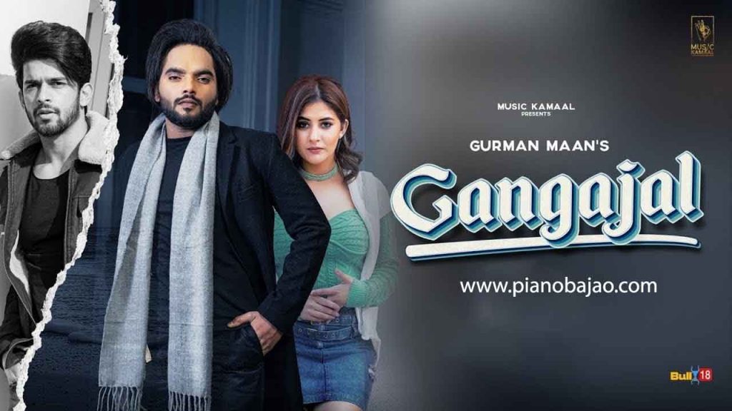 Gangajal Gurman Mann Piano Notes