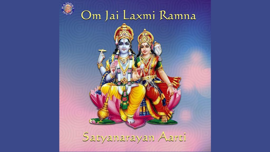Jai Laxami Ramna Satyanarayan Aarti Piano Notes