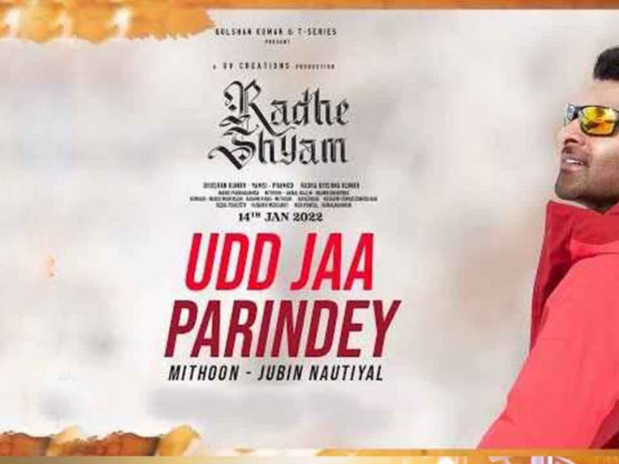 Udd Ja Parindey Piano Notes Radhe Shyam