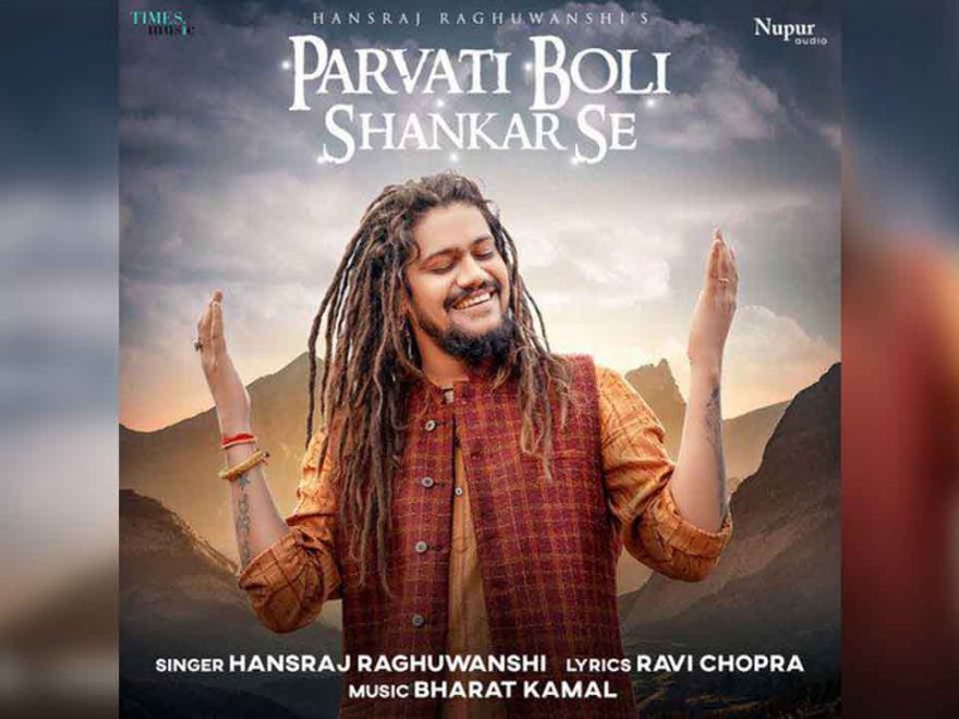 Parvati-Boli-Shankar-Se-Hansraj-Raghuwanshi-Piano-Notes