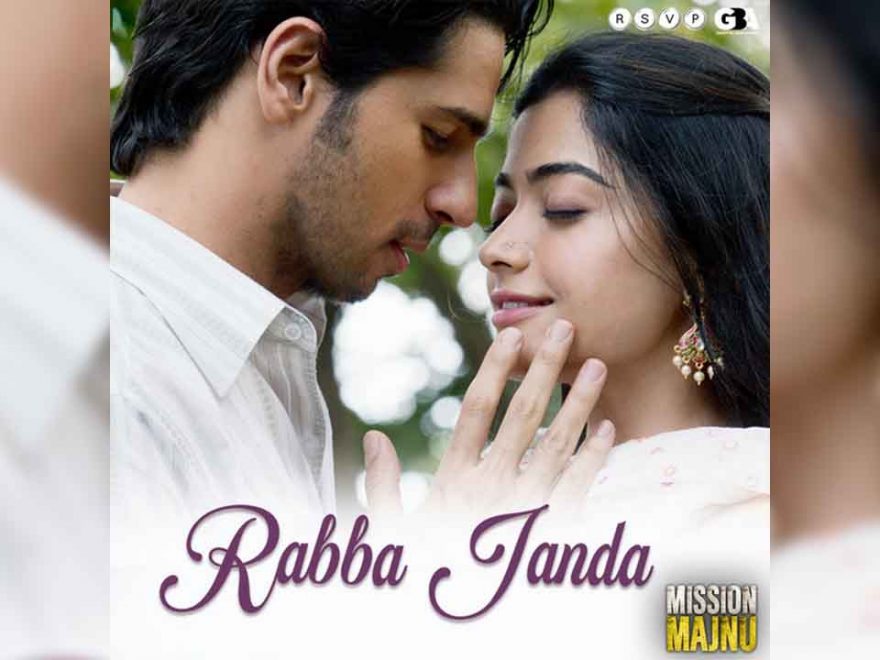Rabba Janda Piano Notes